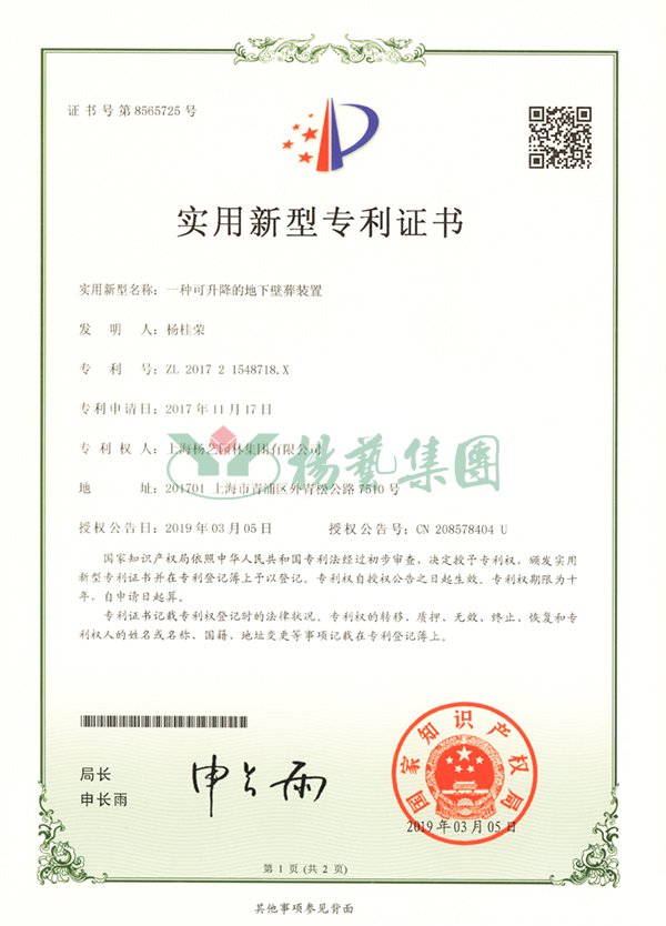 008PG国际(中国区)-官方网站