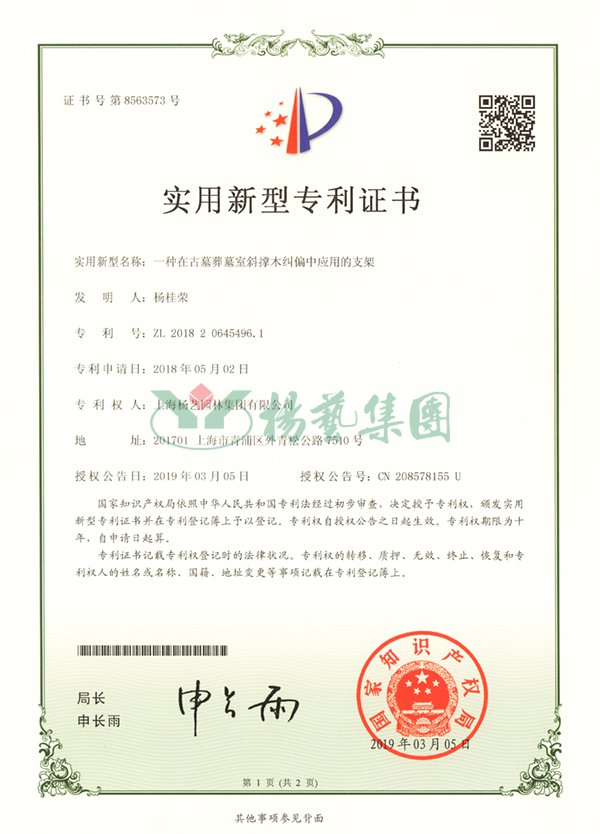 008PG国际(中国区)-官方网站