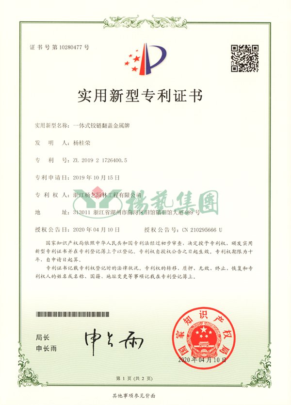 008PG国际(中国区)-官方网站