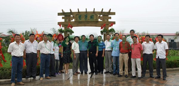 008PG国际(中国区)-官方网站