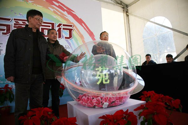 008PG国际(中国区)-官方网站