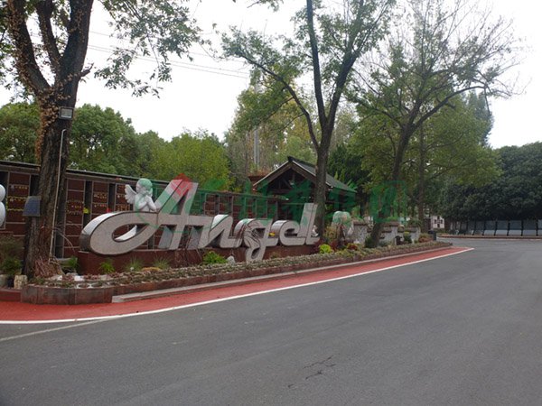 008PG国际(中国区)-官方网站