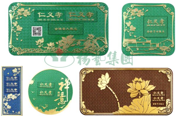 008PG国际(中国区)-官方网站