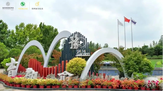 008PG国际(中国区)-官方网站