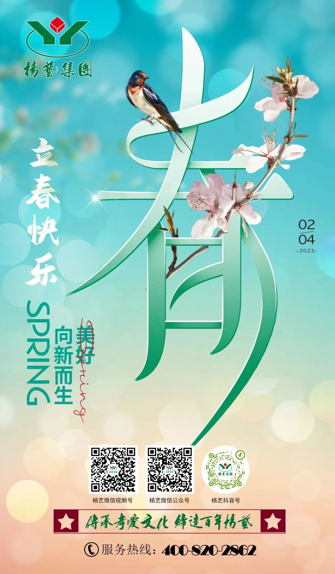 008PG国际(中国区)-官方网站