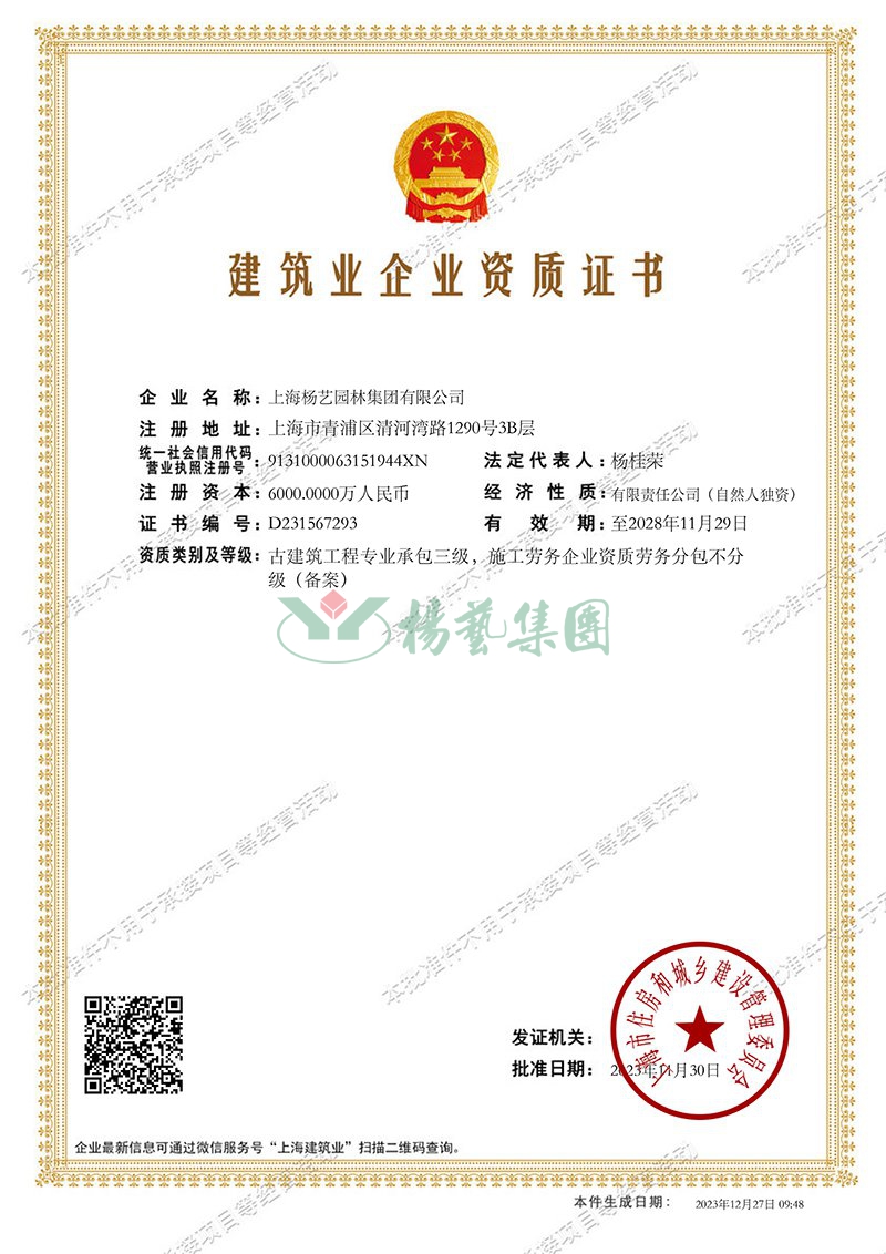 008PG国际(中国区)-官方网站