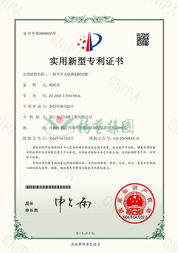 008PG国际(中国区)-官方网站