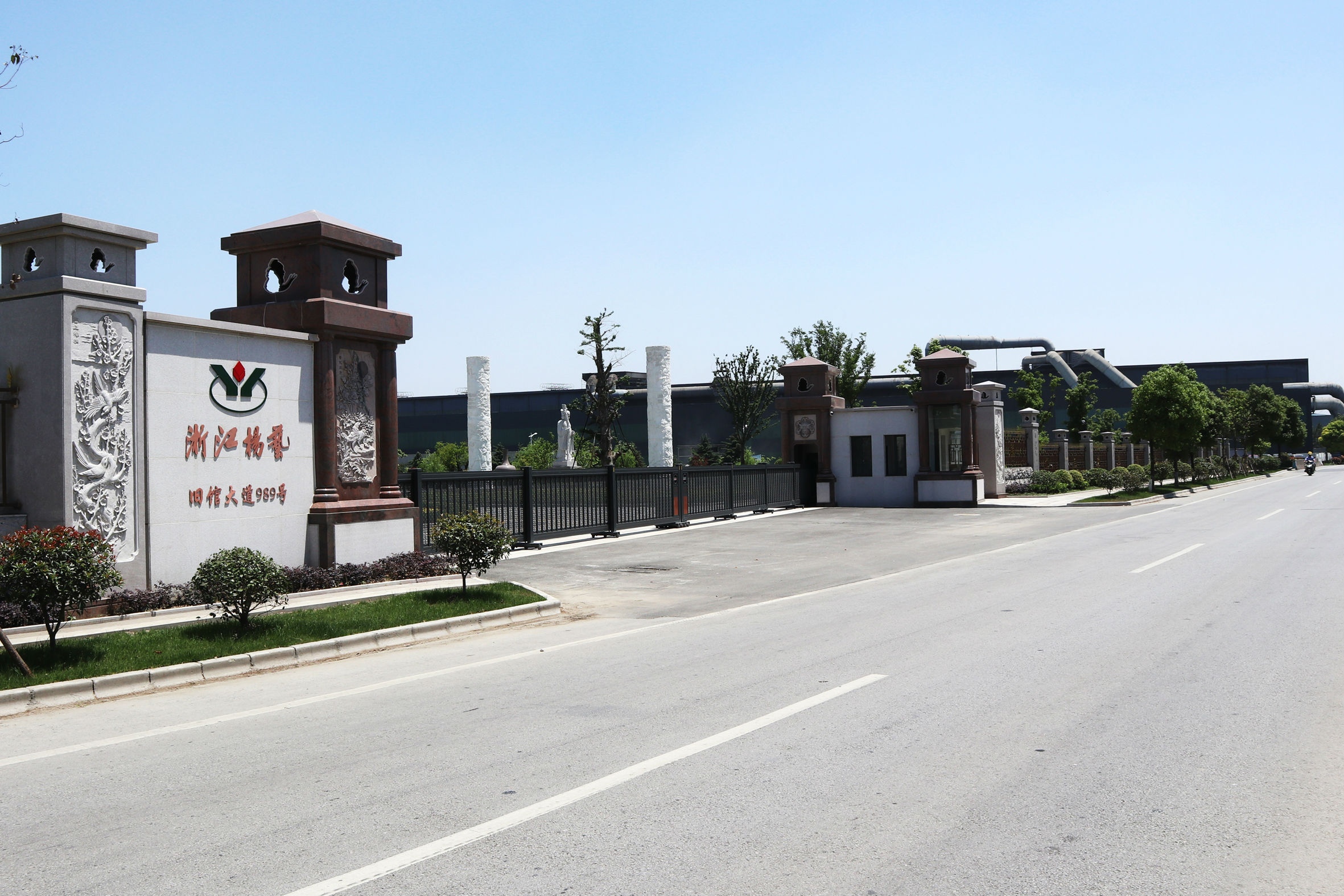 008PG国际(中国区)-官方网站