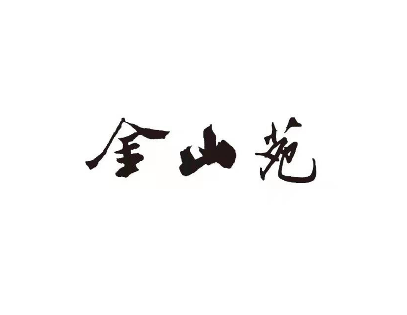 008PG国际(中国区)-官方网站