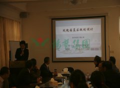 上海玫瑰园到访008PG国际集团