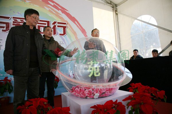 008PG国际(中国区)-官方网站