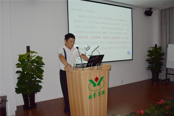 008PG国际(中国区)-官方网站