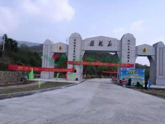 墓园不是墓地，，008PG国际匠造人文生态园