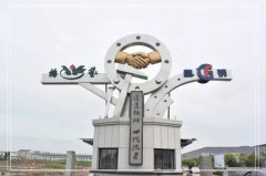 浙江008PG国际南浔区省重点石雕生产研发项目投产