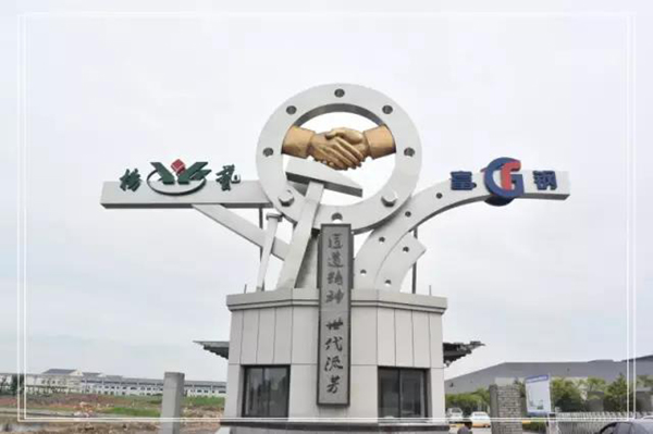 008PG国际(中国区)-官方网站