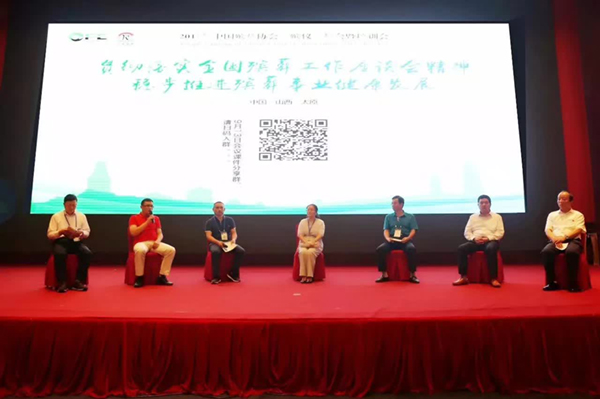 008PG国际(中国区)-官方网站