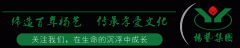 我们正在用与众不“铜”，，，，，承载生命！
