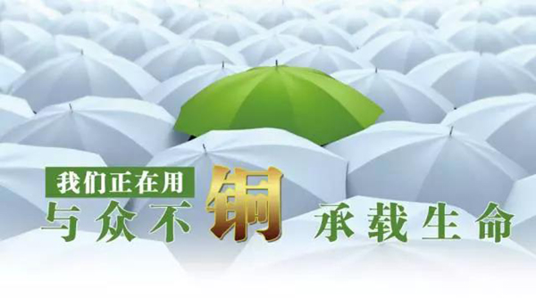 008PG国际(中国区)-官方网站