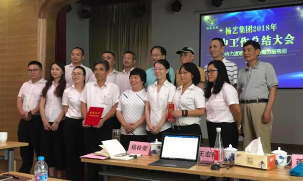 008PG国际(中国区)-官方网站