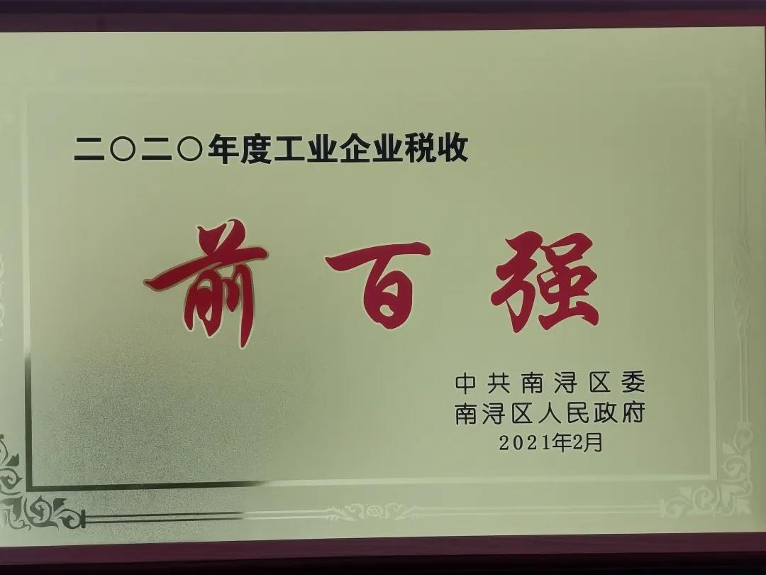 008PG国际(中国区)-官方网站