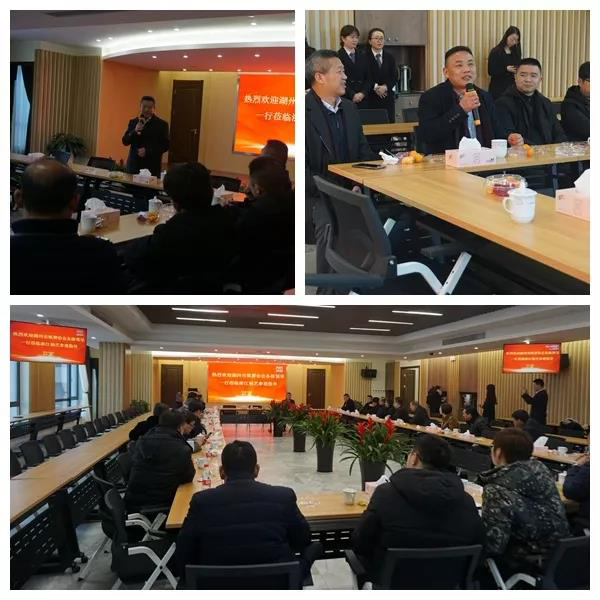 008PG国际(中国区)-官方网站