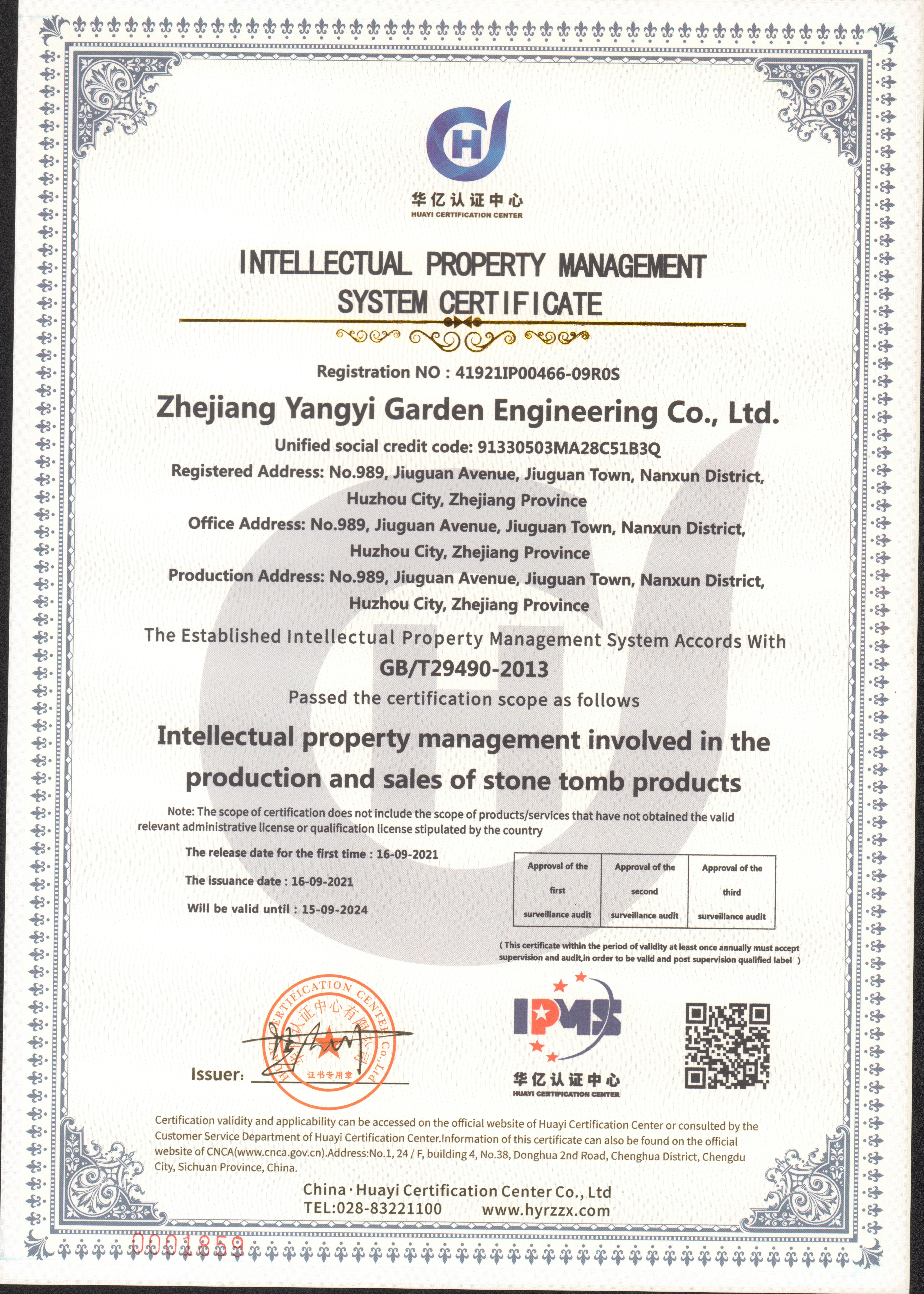 008PG国际(中国区)-官方网站