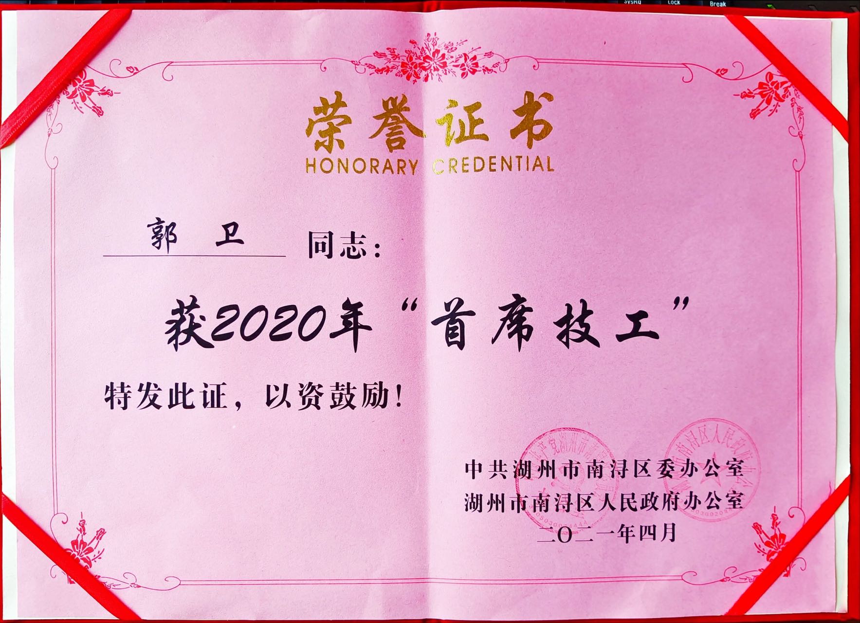 008PG国际(中国区)-官方网站