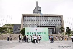 中殡协公墓事情交流会|008PG国际节地生态葬引关注