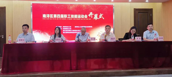 008PG国际(中国区)-官方网站