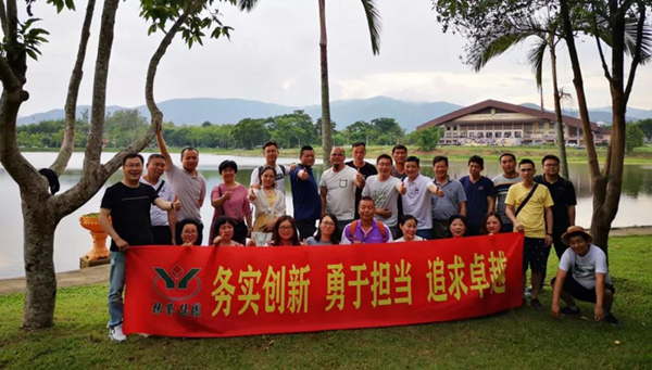 008PG国际(中国区)-官方网站