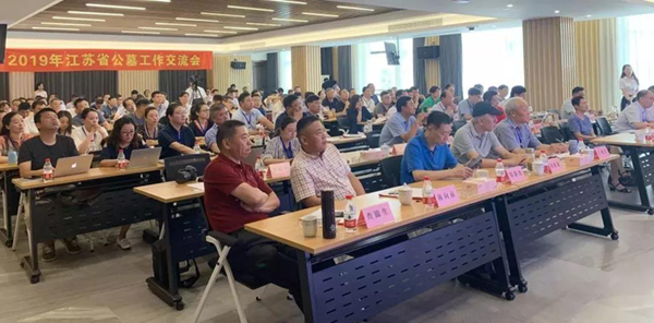 008PG国际(中国区)-官方网站