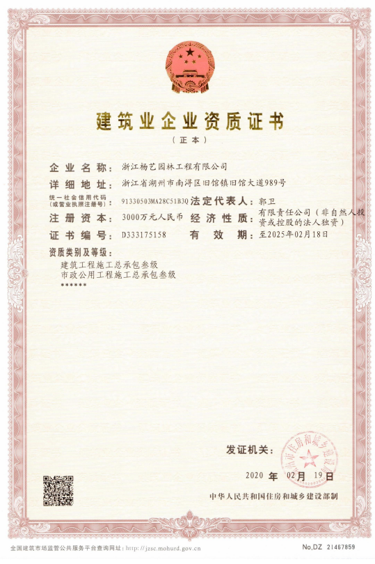 008PG国际(中国区)-官方网站