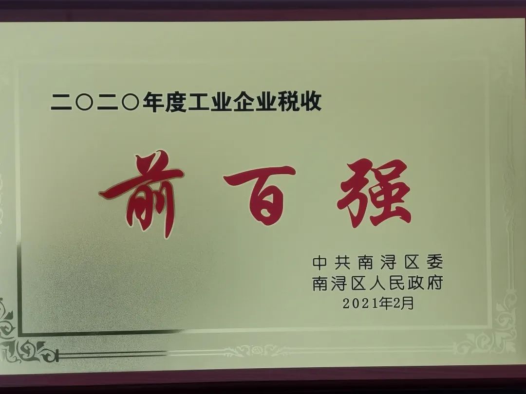 008PG国际(中国区)-官方网站