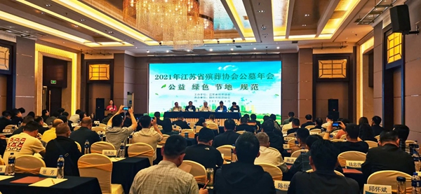 008PG国际(中国区)-官方网站