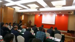 浙江008PG国际荣升本届常务副会长单位