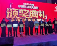 008PG国际再次荣登中国石材业风云榜