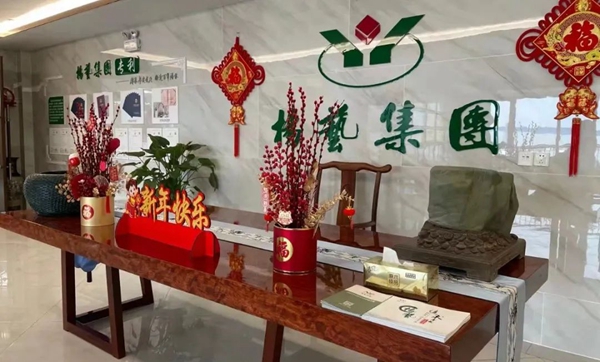 008PG国际(中国区)-官方网站