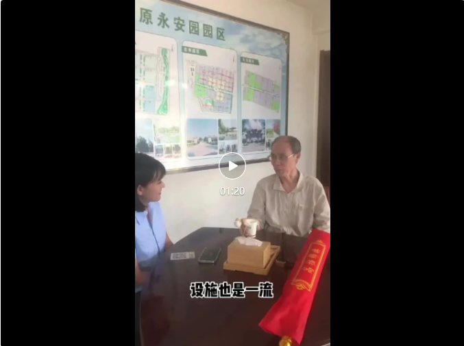 008PG国际(中国区)-官方网站