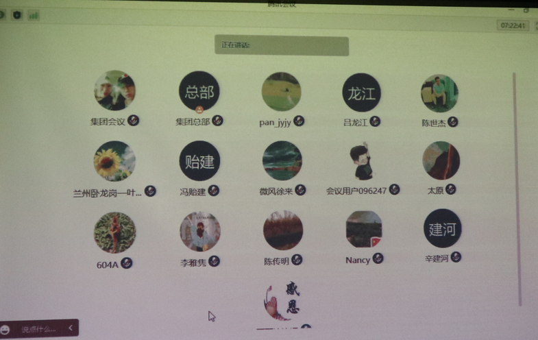 008PG国际(中国区)-官方网站