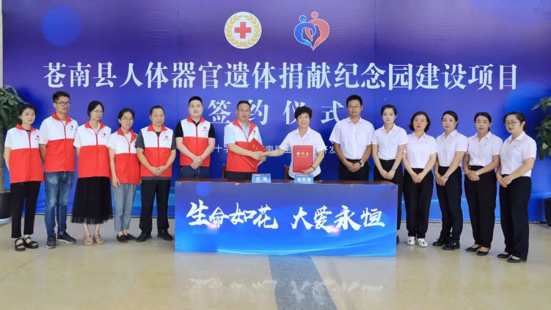 <b>生命如花，，，，，，大爱永恒！</b>