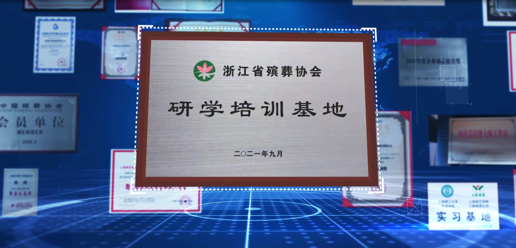 008PG国际(中国区)-官方网站