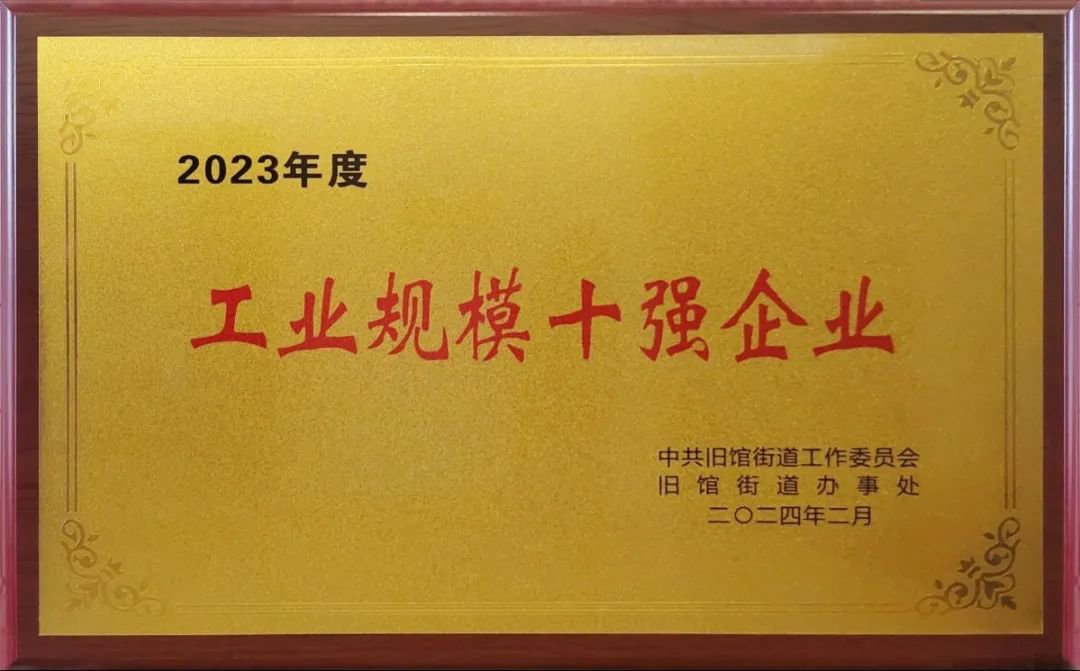 008PG国际(中国区)-官方网站