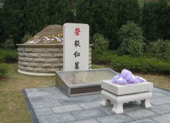 荣毅仁纪念碑：传承先贤精神，，照亮民族前行之路