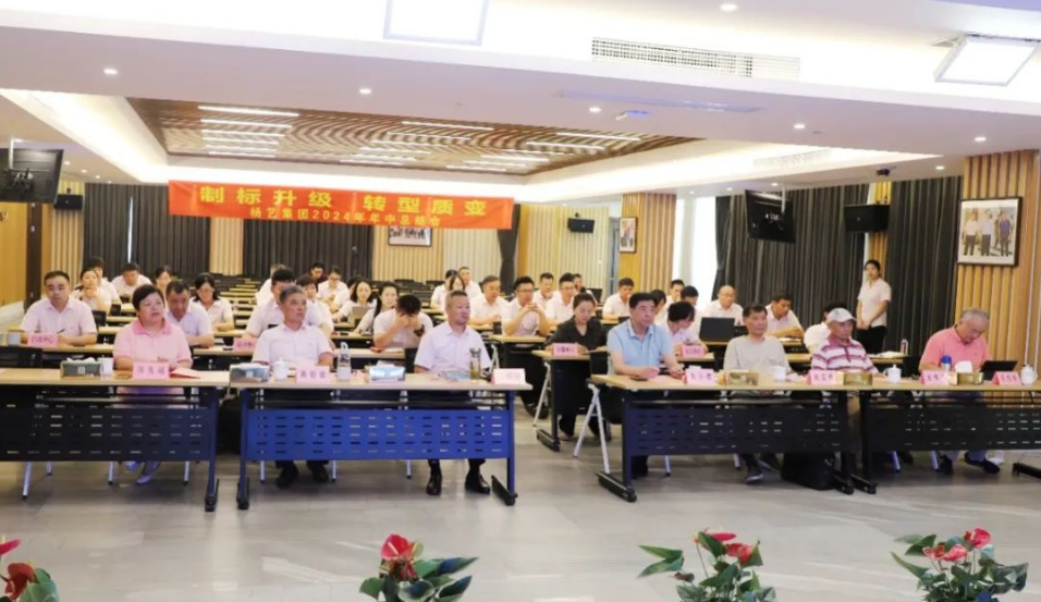 008PG国际(中国区)-官方网站