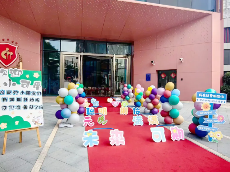 008PG国际(中国区)-官方网站