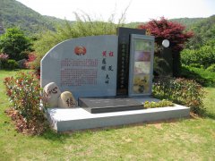 艺融中西，，，，，碑载千秋：纪念程及先生的艺术之旅