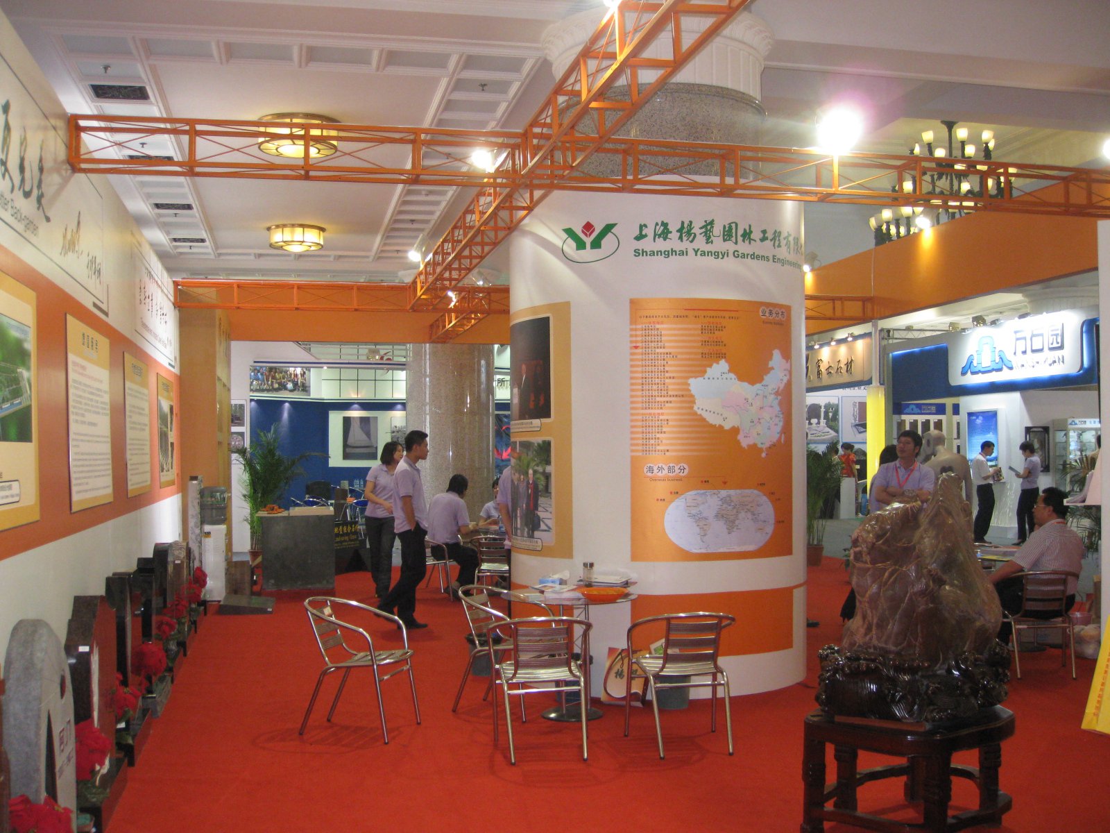 008PG国际(中国区)-官方网站