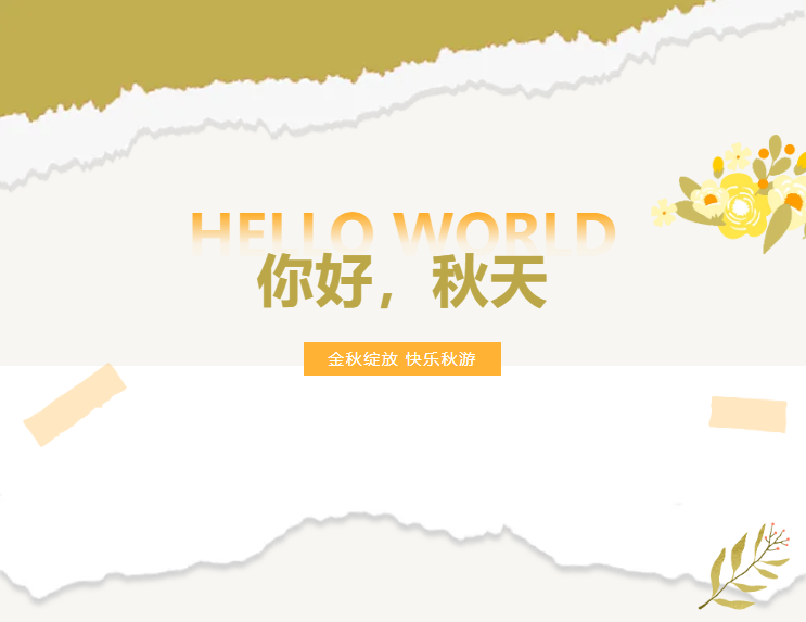 008PG国际(中国区)-官方网站