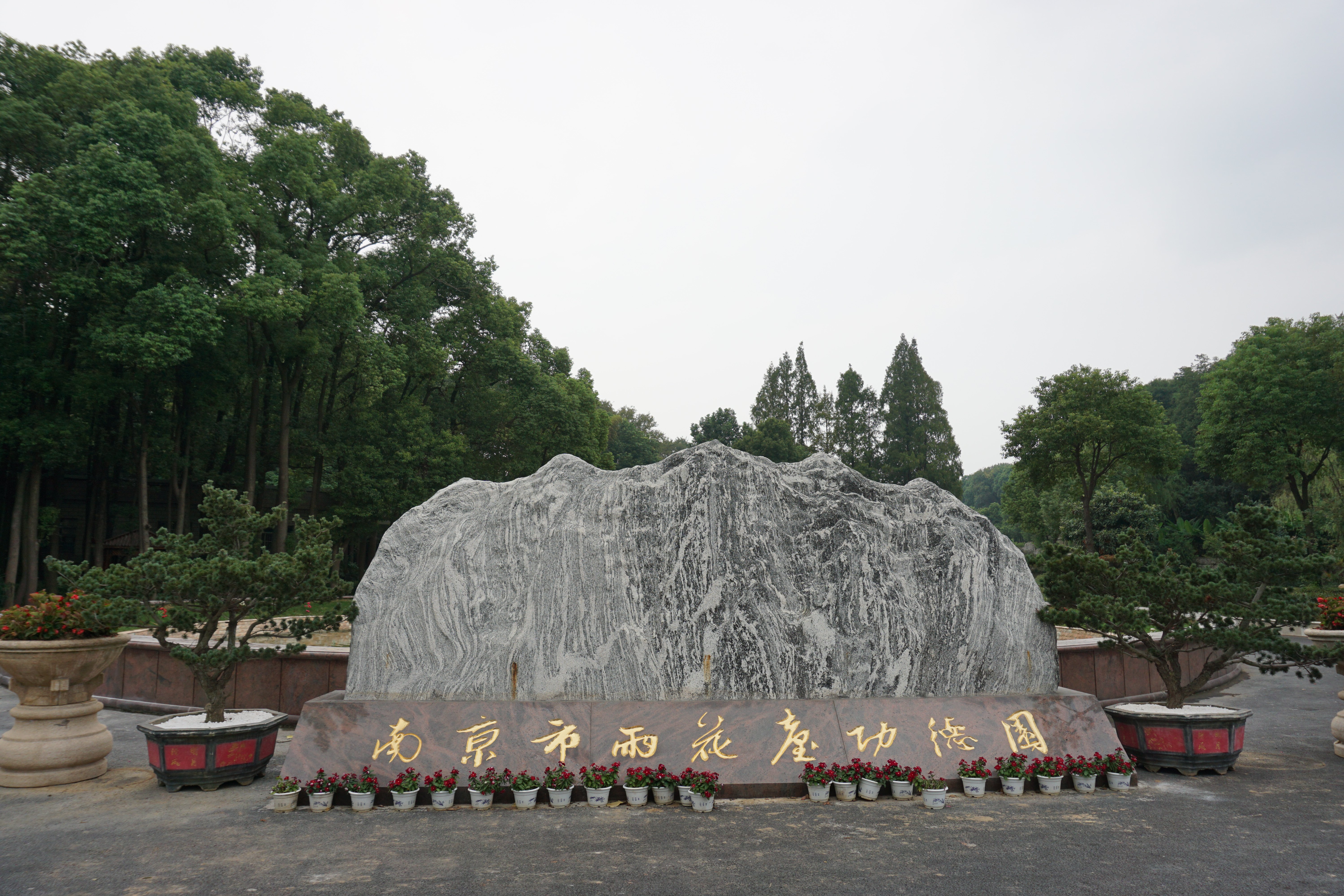 008PG国际(中国区)-官方网站