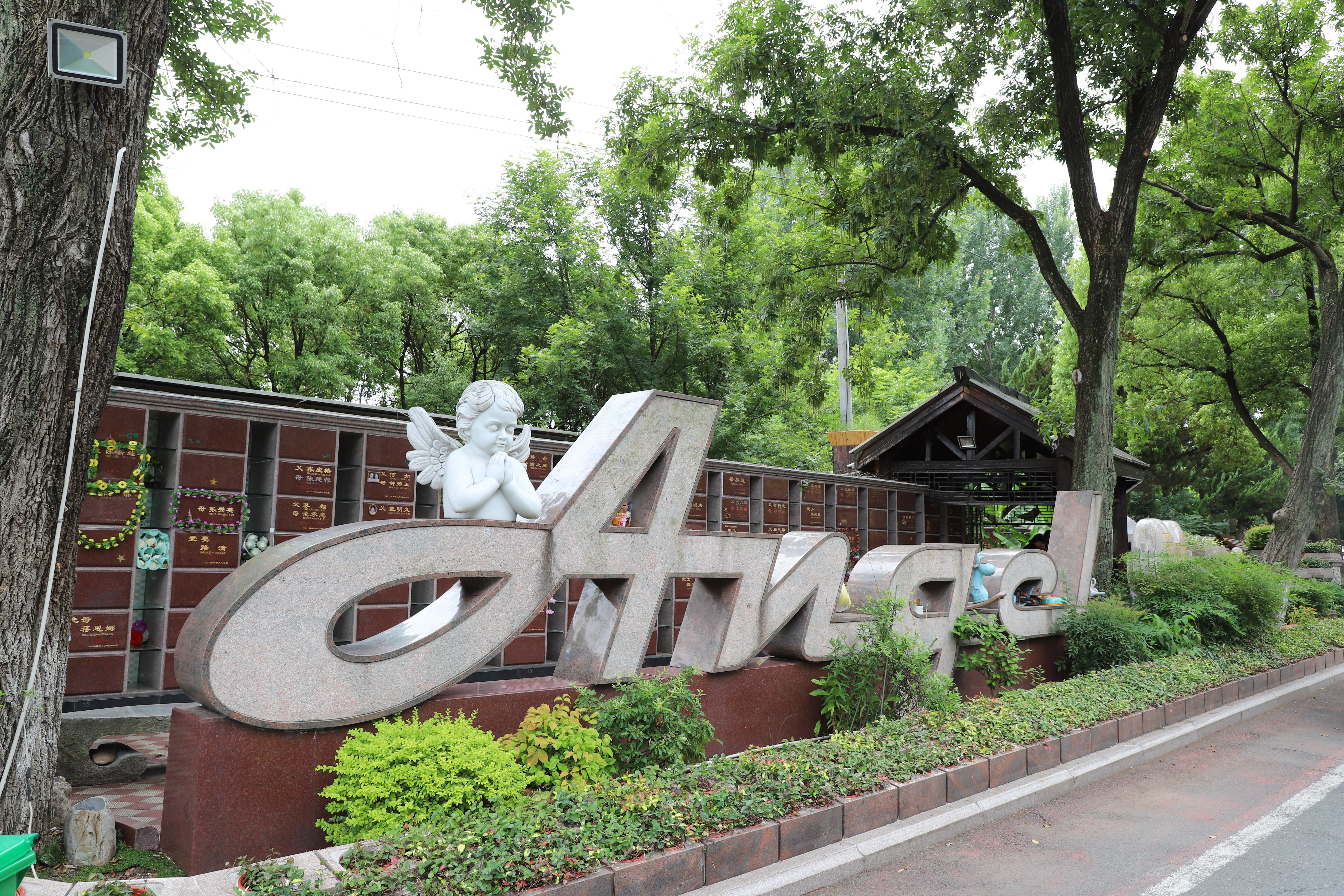 008PG国际(中国区)-官方网站